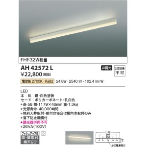 全商品 - まいどDIY 2号店 (Page 906)