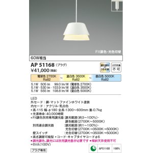 全商品 - まいどDIY 2号店 (Page 1744)