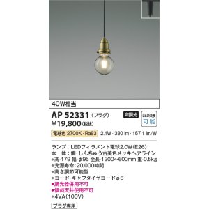 全商品 - まいどDIY 2号店 (Page 1597)