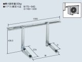 画像: ルームエアコン別売り品 コロナ　C-KZAM　壁面置台  [■【本体同時購入のみ】]