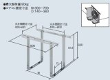 画像: ルームエアコン別売り品 コロナ　C-TZAM　公団用吊り金具 [■【本体同時購入のみ】]