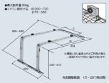 画像: ルームエアコン別売り品 コロナ　C-YAZAM　屋根直角置台 [■【本体同時購入のみ】]