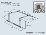 画像: ルームエアコン別売り品 コロナ　C-YZAM　屋根置台 [■【本体同時購入のみ】]