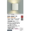 dbk-38887ye(小組)