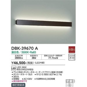 大光電機 - まいどDIY 2号店 (Page 50)