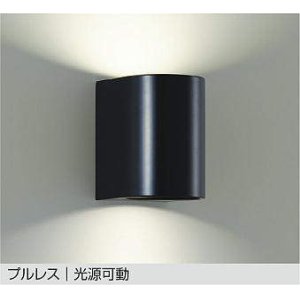 画像: 大光電機(DAIKO) DBK-41133 AE ブラケット 非調光 LED 温白色 ランプ付 引掛シーリング取付式 プルレス ブラック