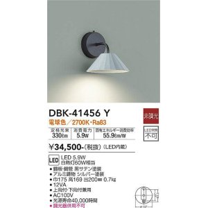 大光電機(DAIKO) DBK-41504Y ブラケット 非調光 電球色 黒 - まいどDIY