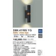 dbk-41985yg(小組)