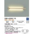 dbk-42000yg(小組)