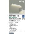 dbk-42002ag(小組)