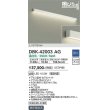 dbk-42003ag(小組)