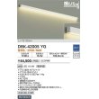 dbk-42005yg(小組)