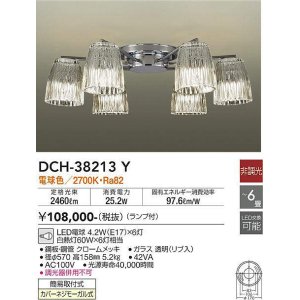 大光電機(DAIKO) DCH-38212Y シャンデリア ランプ付 非調光 電球色