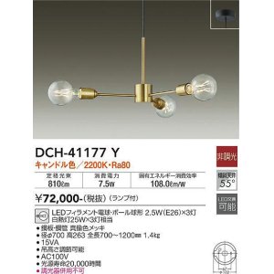 画像: 大光電機(DAIKO)　DCH-41177Y　シャンデリア LED ランプ付 非調光 キャンドル色