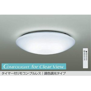 画像: 大光電機(DAIKO) DCL-41965 シーリング 6畳 調色調光 LED リモコン付 プルレス ホワイト ♭