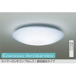 大光電機(DAIKO) DCL-41993 シーリング 12畳 調色調光 LED リモコン付 プルレス 真鍮色 - まいどDIY 2号店