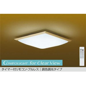 画像: 大光電機(DAIKO) DCL-41969 シーリング 6畳 調色調光 LED リモコン付 プルレス 和風 木製 ♭