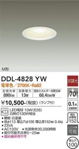 画像: 大光電機(DAIKO)　DDL-4828YW　ダウンライト LED内蔵 電球色 非調光 M形 ランプ付 白熱灯100W相当 φ100