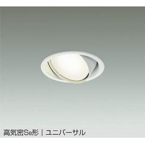 画像: 大光電機(DAIKO) DDL-5628 AWG ダウンライト 埋込穴φ100 調光(調光器別売) LED 温白色 ランプ付 高気密SB形 ユニバーサル ホワイト