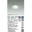 ddl-5628awg(小組)