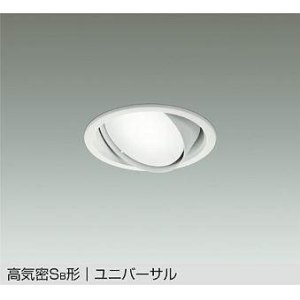 画像: 大光電機(DAIKO) DDL-5628 WWG ダウンライト 埋込穴φ100 調光(調光器別売) LED 昼白色 ランプ付 高気密SB形 ユニバーサル ホワイト