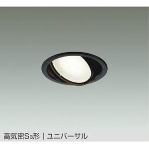 画像: 大光電機(DAIKO) DDL-5629 ABG ダウンライト 埋込穴φ100 調光(調光器別売) LED 温白色 ランプ付 高気密SB形 ユニバーサル ブラック