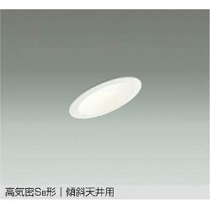 画像: 大光電機(DAIKO) DDL-5630 AW ダウンライト 埋込穴φ75 非調光 LED 温白色 高気密SB形 傾斜天井用 防雨形 準耐火 ホワイト