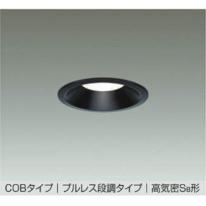 画像: 大光電機(DAIKO) DDL-6903 AB ダウンライト 埋込穴φ100 段調 LED 温白色 COBタイプ プルレス 高気密SB形 準耐火 ブラック