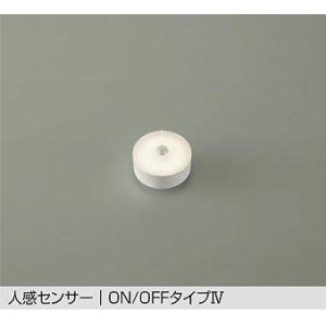 画像: 大光電機(DAIKO) DP-41871 Y 部材 非調光 LED 電球色 LEDユニットフラット形 人感センサー ON/OFFタイプIV