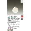 dpn-38726ae(小組)