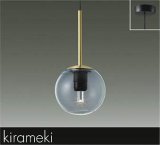 画像: 大光電機(DAIKO) DPN-41898 Y ペンダント 非調光 LED 電球色 フランジタイプ 真鍮色