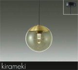 画像: 大光電機(DAIKO) DPN-42006 Y ペンダント 非調光 LED 電球色 フランジタイプ 真鍮色