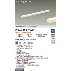 全商品 - まいどDIY 2号店 (Page 1232)