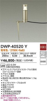 大光電機 - まいどDIY 2号店 (Page 327)