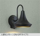 画像: 大光電機(DAIKO) DWP-41874 Y アウトドアライト 非調光 LED 電球色 ランプ付 人感センサー ON/OFFタイプI 防雨形 ブラック