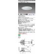 画像1: 三菱　EL-D04/3(550NM) AHTZ　LEDダウンライト 白色コーン遮光15度 昼白色 φ150 電源ユニット内蔵 受注生産品 [§] (1)