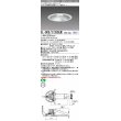 画像1: 三菱　EL-D05/3(350LM) AHTZ　LEDダウンライト 銀色コーン遮光15度 電球色 φ150 電源ユニット内蔵 受注生産品 [§] (1)