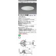 画像1: 三菱　EL-D14/4(350NM) AHTZ　LEDダウンライト リニューアル対応 白色コーン遮光15度 昼白色 φ175 電源ユニット内蔵 受注生産品 [§] (1)