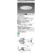 画像1: 三菱　EL-D14/4(350WWM) AHTZ　LEDダウンライト リニューアル対応 白色コーン遮光15度 温白色 φ175 電源ユニット内蔵 受注生産品 [§] (1)