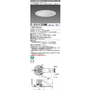 三菱 - まいどDIY 2号店 (Page 169)