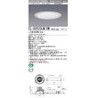 画像1: 三菱　EL-D3533LM/6WAHTZ　LEDダウンライト 拡散シリーズ 一般用途 段調光機能付調光5〜100% 電球色 φ250 電源ユニット別置 受注生産品 [§] (1)