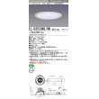 画像1: 三菱　EL-D3533NS/6WAHTZ　LEDダウンライト 拡散シリーズ 一般用途 段調光機能付調光5〜100% 昼白色 φ250 電源ユニット別置 受注生産品 [§] (1)