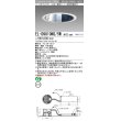 画像1: 三菱　EL-D9010NS/5WAHTZ　LEDダウンライト 拡散シリーズ 一般用途 段調光機能付調光5〜100% 昼白色 φ200 電源ユニット別置 受注生産品 [§] (1)