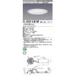 画像1: 三菱　EL-D9011LM/6WAHTZ　LEDダウンライト 拡散シリーズ 一般用途 段調光機能付調光5〜100% 電球色 φ250 電源ユニット別置 受注生産品 [§] (1)