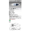 画像1: 三菱　EL-D9013WWM/7WAHTZ　LEDダウンライト 拡散シリーズ 一般用途 段調光機能付調光5〜100% 温白色 φ300 電源ユニット別置 受注生産品 [§] (1)