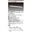 画像1: 三菱　EL-LFV4711A AHJ(34N3A)　LEDブラケット 直管LEDランプ搭載タイプ 初期照度補正 昼白色 受注生産品 [§] (1)