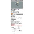 画像1: 三菱　EL-SE2603C/S　LEDエクステリア スパイクスポット 差込式 防雨型 ランプ別売 シルバー 受注生産品 [§] (1)