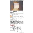 画像1: 三菱　EL-VE1700C　LED照明器具 LED電球搭載タイプ ブラケット 多目的(透光タイプ) ランプ別売 受注生産品 [§] (1)