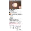 画像1: 三菱　EL-WCE2600C　LED照明器具 LED電球搭載タイプ 浴室灯 天井・壁面取付兼用 ランプ別売 受注生産品 [§] (1)