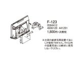 画像: コロナ 石油暖房機部材　F-123　アグレシオ専用別売部材 メスオスエルボAG [■【本体同時購入のみ】]